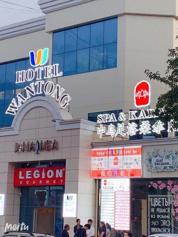 Wantong Hotel Τασκένδη Εξωτερικό φωτογραφία