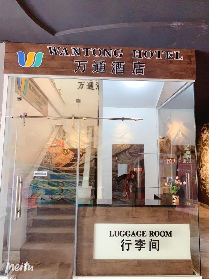 Wantong Hotel Τασκένδη Εξωτερικό φωτογραφία